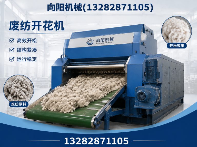 大同棉短绒清理机展示图